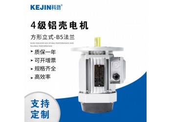 廠家批發三相異步電機Y系列三相異步電動機2.2KW電機