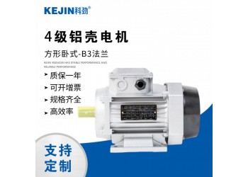 三相異步電動機380V三相異步電動機三相異步交流電動機
