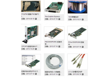 PCI-5565PIORC-110000反射內(nèi)存卡原理圖
