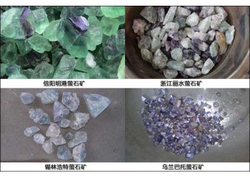 鞏義鉑思特螢石的各種選礦工藝方法，低品位螢石礦精選設(shè)備