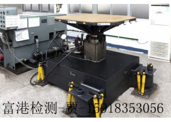 醫療運輸驗證，包裝運輸測試，托盤、卡托性能測試