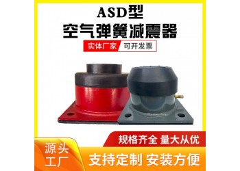 兄弟供應(yīng)商空氣減震器廠家直銷