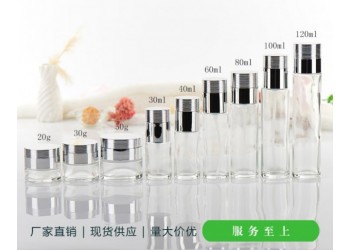 化妝品玻璃瓶生產(chǎn)廠家，護(hù)膚品玻璃瓶生產(chǎn)廠家，化妝品瓶生產(chǎn)廠家