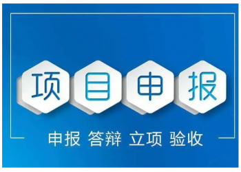 2022年蕪湖市申報高企材料和注意事項,請及時關注