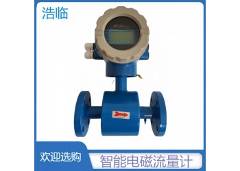 威海乳山304不銹鋼電磁流量計(jì)