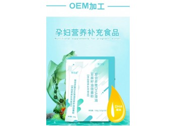 恒元星牌復合多維DHA藻油亞麻籽油微囊粉廠家加工定制