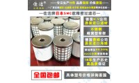 AFF-EL4B 替代SMC系列濾芯AMD-EL250