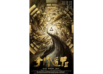 投資奇門遁甲2份額認購找哪家公司,投資需要注意什么