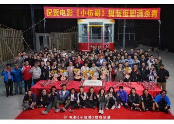 電影《哥你好》個人投資跟哪家公司簽合同？簽約有保障嗎？