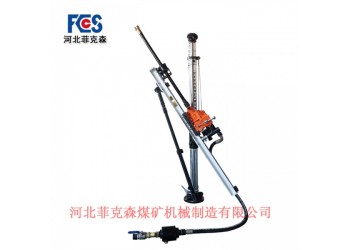 河北菲克森煤礦用氣動架柱式鉆機