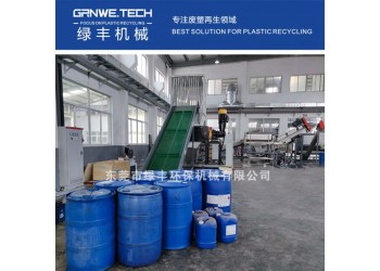 HDPE塑料化工桶破碎清洗生產線