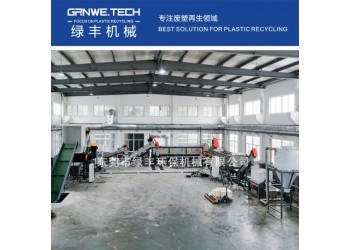 機油壺清洗回收生產線 HW49危廢化工大藍桶粉碎設備