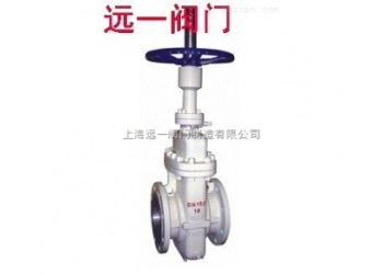 不帶導流孔平板閘閥Z43WBF-10C/16C/25/40