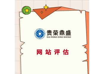 宿遷市商標(biāo)商譽(yù)評(píng)估知識(shí)產(chǎn)權(quán)評(píng)估專(zhuān)利軟著增資評(píng)估