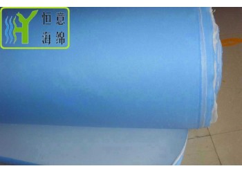 恒意海綿    復布泡棉