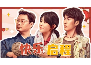 電影哥你好投資預計有多少回報率?分賬模式是怎樣的?