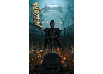 電影《鬼.吹燈》系列可以投資嗎?利潤空間大嗎?
