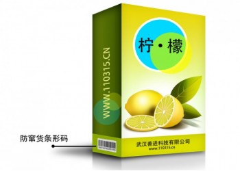 武漢水果包裝禮盒設(shè)計印刷