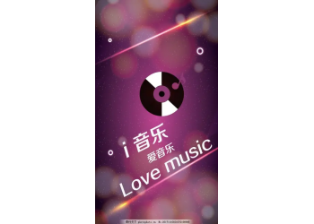 音樂(lè)版權(quán)的認(rèn)購(gòu)是什么意思?什么樣的音樂(lè)賺錢(qián)?