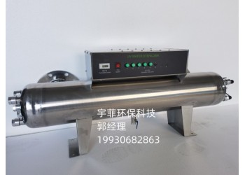 RZ-UV2-LM05紫外線消毒器