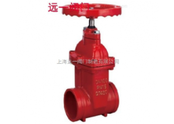 溝槽閘閥Z85X-10Q/Z85X-16Q