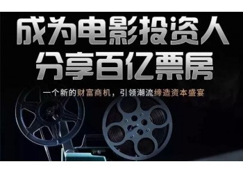 奇門遁甲2什么時候上線?成本多少?怎么投資?