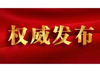 超能一家人電影怎么投資的?跟誰投?能有幾倍的收益