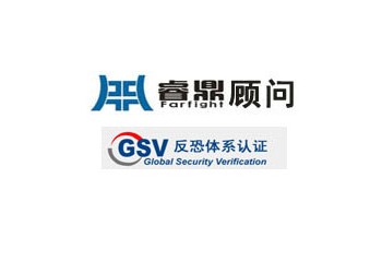 GSV驗證GSV計劃目標是什么