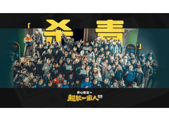 超能一家人投資成本多少?個人投資怎么參與?多少起投?
