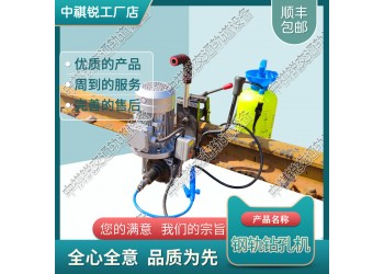 遼寧DZG-13電動鉆孔機(jī)鐵路養(yǎng)路設(shè)備|價格