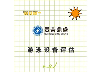 云南省昆明市機(jī)械機(jī)電資產(chǎn)評(píng)估機(jī)器報(bào)廢設(shè)備評(píng)估