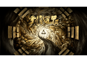 奇門遁甲2如何投資?個人怎么參與?適合個人投資嗎?
