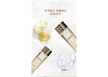 膠原蛋白精華液廠家貼牌代加工廠家代加工各種膠原蛋白護膚