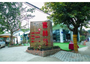 成都三圣鄉自助燒烤農家樂推薦