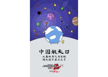 電影《流浪地球2》怎么投資?多少資金起投?