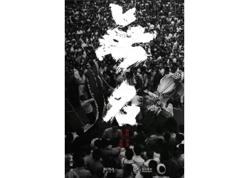 無名有哪些公司公司轉讓份額？投資和誰合作分紅有保障？