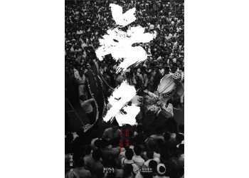 《無名》個人怎么投資?個人投資是否靠譜?