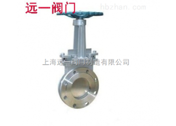 2520手動高溫灰渣閥/2520刀型閘閥PZ73W-16NR