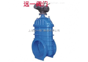 球墨鑄鐵電動彈性座封閘閥Z945X-10QZ945X-16Q