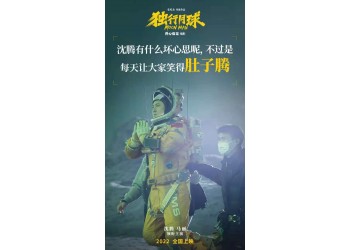 獨行月球個人怎么投資?z低多少起投?