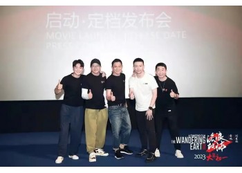 流浪地球2吳京、劉德華確認(rèn)出演?票房有保障嗎?投資收益呢?