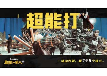 超能一家人為什么撤檔?已經投資了有影響嗎?還能投資嗎?