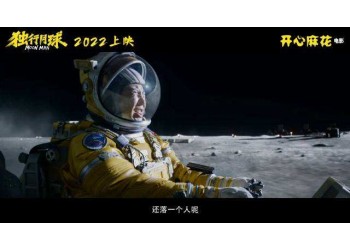 獨行月球個人投資收益怎么計算？服務費收多少？