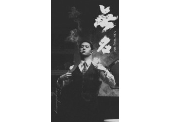 電影無名可以投資嗎?投資成本多少?多久回本?