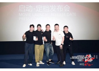 流浪地球2投資有哪些優勢?參與安全可靠嗎?票房能賺多少