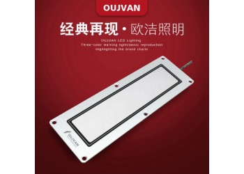 機(jī)床工作燈_數(shù)控機(jī)床燈_機(jī)床設(shè)備照明燈_OJ-F9Q