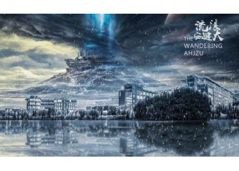 流浪地球2怎么投資?資金安全有保障嗎?