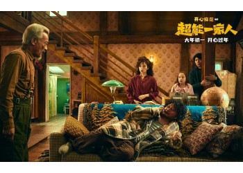 超能一家人還有份額嗎？成本多少？怎么投資？
