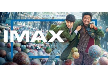 陳思誠導(dǎo)演的《唐人街探案4》有投資價值嗎？多少票房能回本？