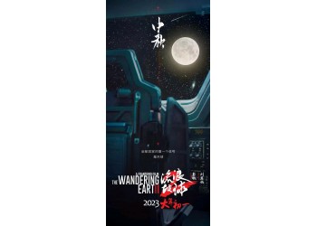 流浪地球2電影投資與宣發公司簽約?公司實力?投資要注意?